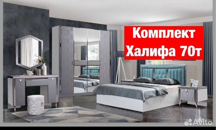 Спальни Новые 132