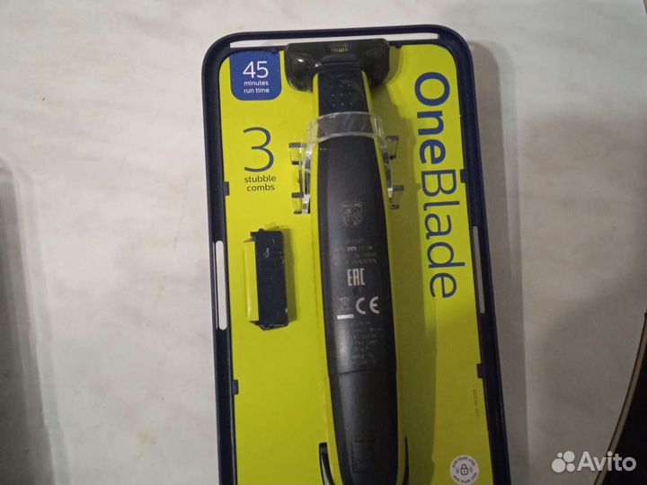 Триммер бритва 3в1