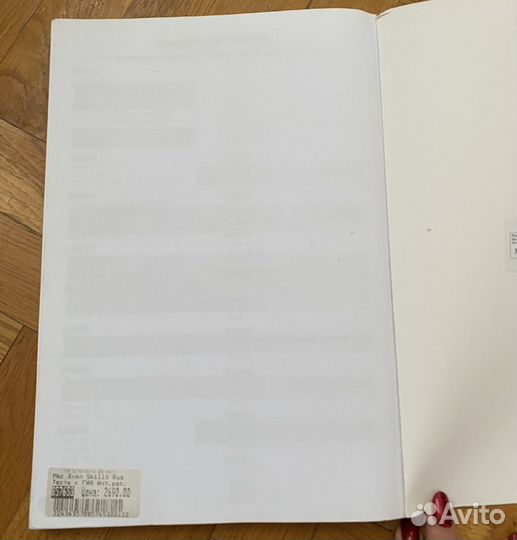 English Macmillan тесты для подготовки к огэ