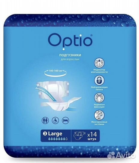 Подгузники для взрослых optio