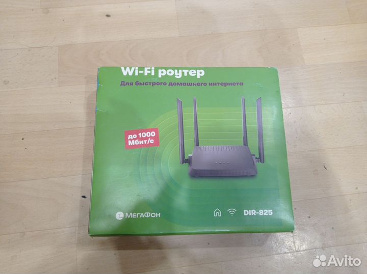 Продам роутер D-Link DIR-825