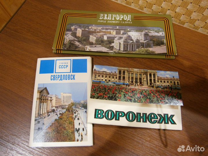 Наборы открыток города СССР