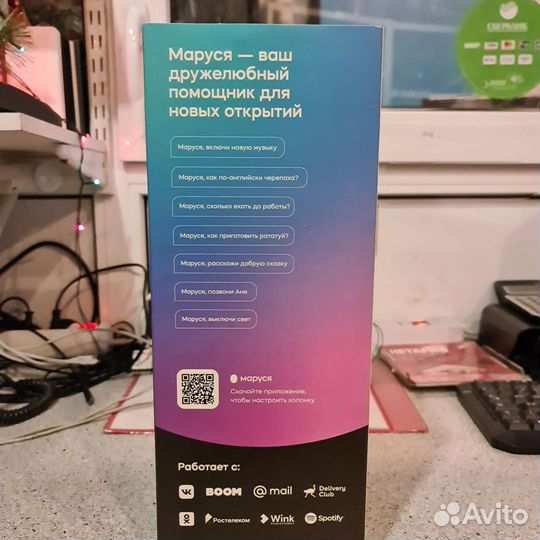 Умная колонка Капсула с Марусей MRC01