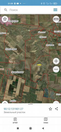 Участок 5 га (СНТ, ДНП)