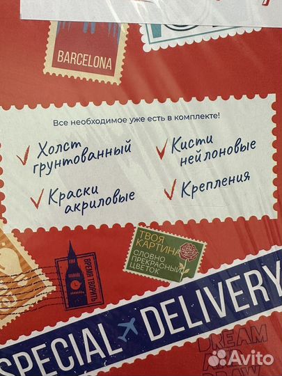 Картина по номерам Ангел хранитель 40х50