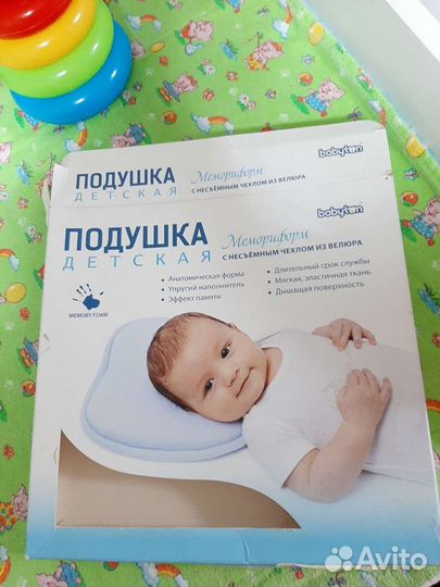 Подушка для новорожденных