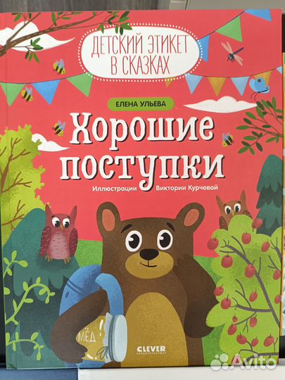 Книги детские
