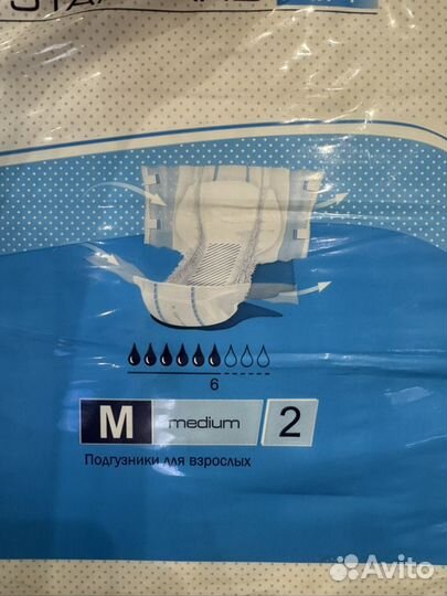 Подгузники для взрослых seni