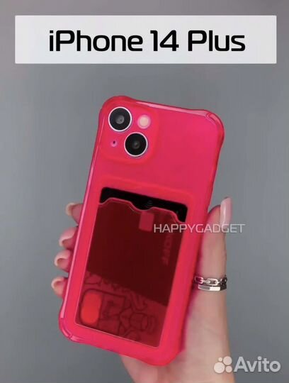 Чехол на iPhone 14 plus