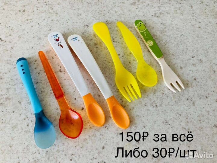 Ложка и вилка детские для кормления
