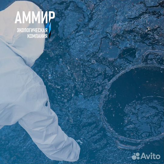 Зачистка резервуаров, ёмкостей, бочeк, цистерн