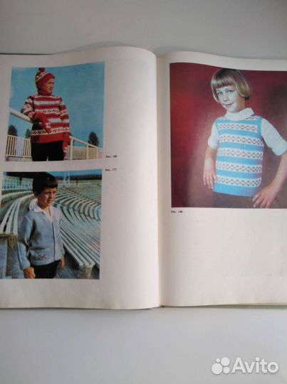 Книга по вязанию 1972 г. Болгария