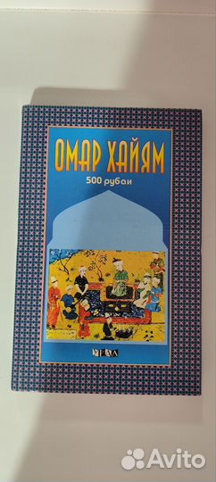 Книги разные