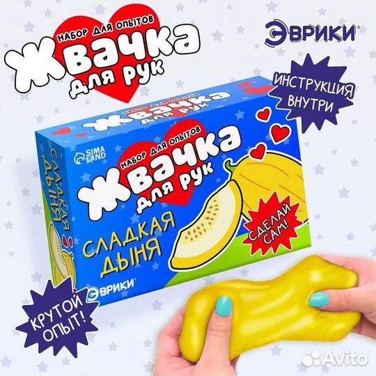 Набор для опытов 