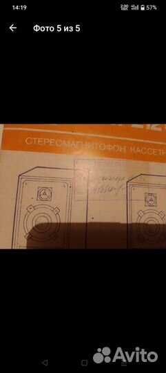Паспорт-руководство с приложением на вилму