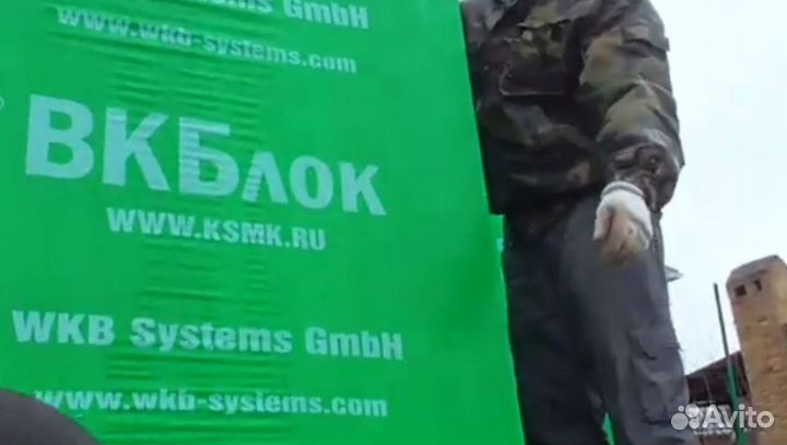 Газоблок вкб. Газобетонные блоки