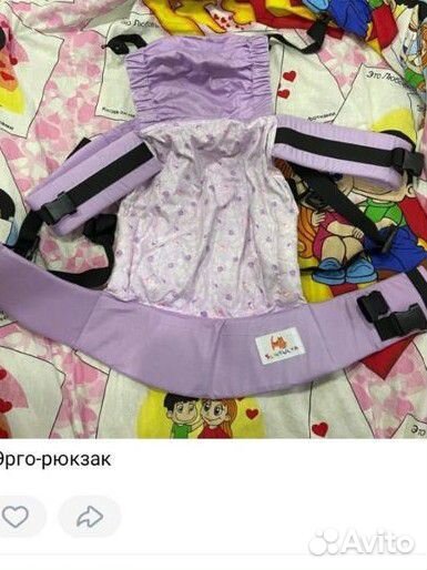 Эрго рюкзак