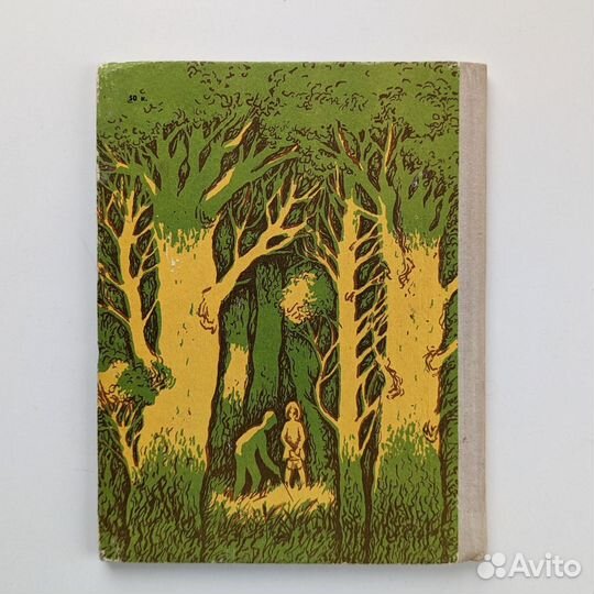 Пирог из русской печки. Алексей Логунов