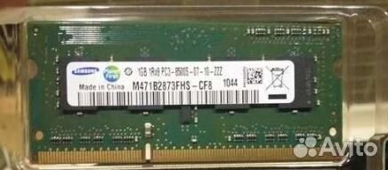 Память sodimm DDR3 1Gb 1066Mhz PC3-8500
