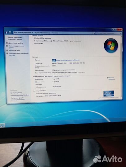 Системный блок