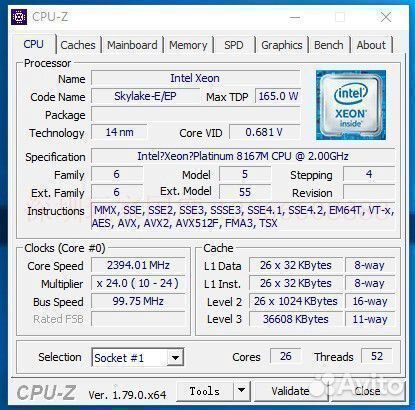 Intel Xeon Platinum 8167 26 core 2.0-2.4GHz