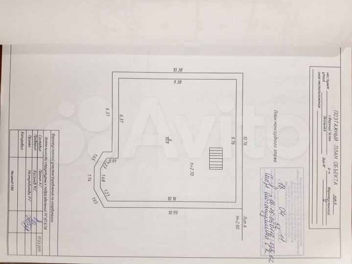 Коттедж 187 м² на участке 7,5 сот.