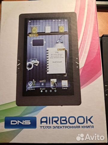 Электронная книга Airbook ttj701 не включается