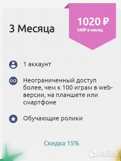 Логопедические онлайн-игры. Логопедические пособия