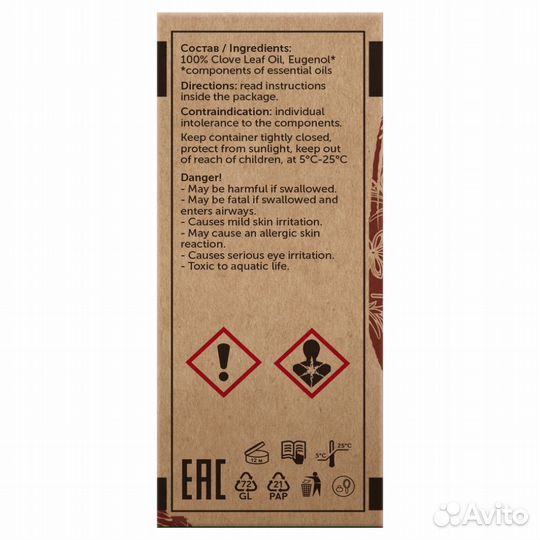 Botavikos Эфирное масло Гвоздика 10мл