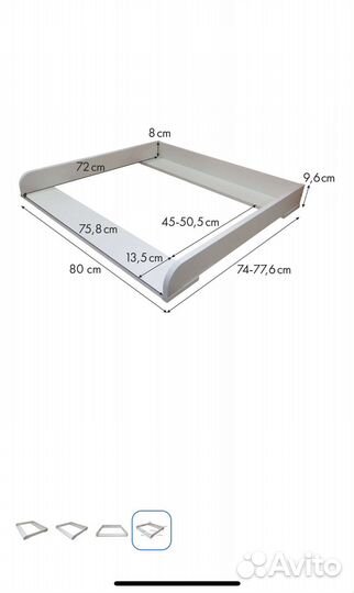 Пеленальная доска на комод