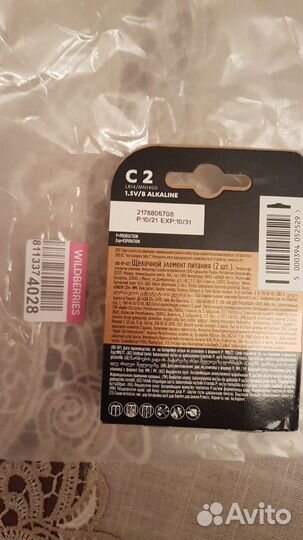 Батарейки дюрасел