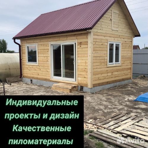 Бани, Дачные домики под ключ