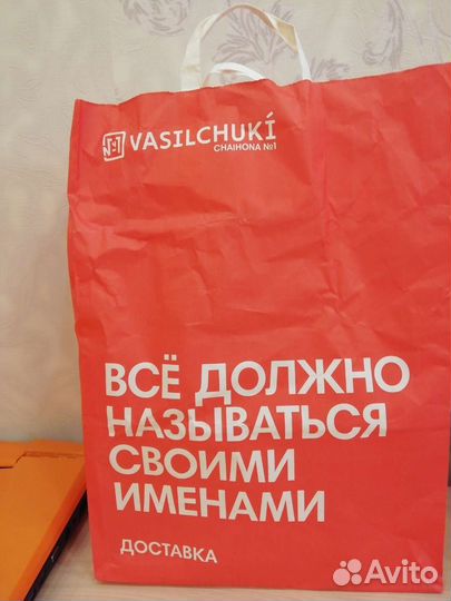 Вещи пакетом 44р