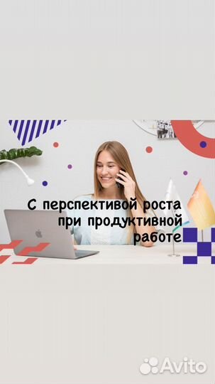 Администратор