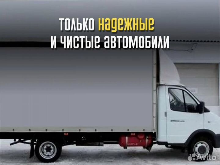 Переезды с компенсацией для военных от 200км