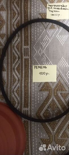 Автозапчасти из СССР