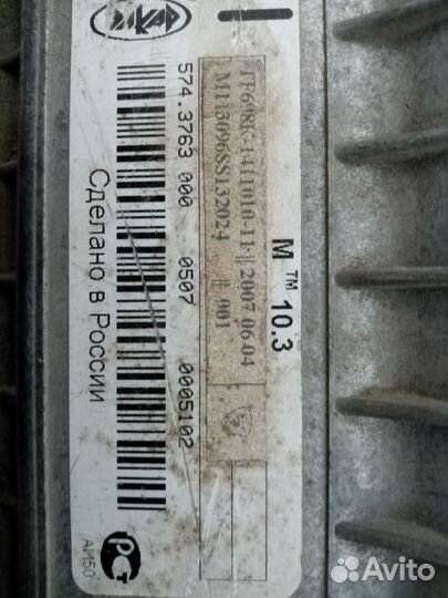 Эбу заз Сенс, 1.3 Евро 2