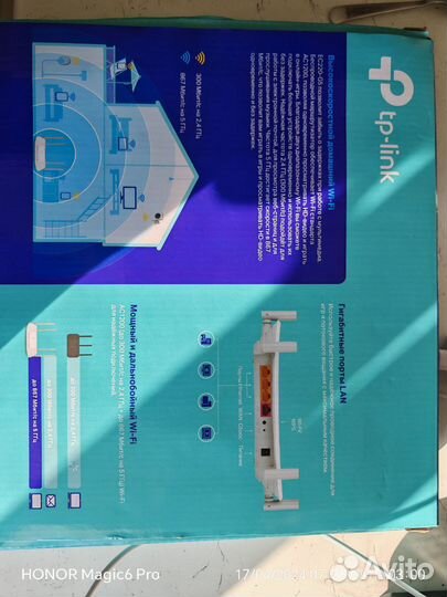 Wi-Fi роутер Xiaomi Router AC1200