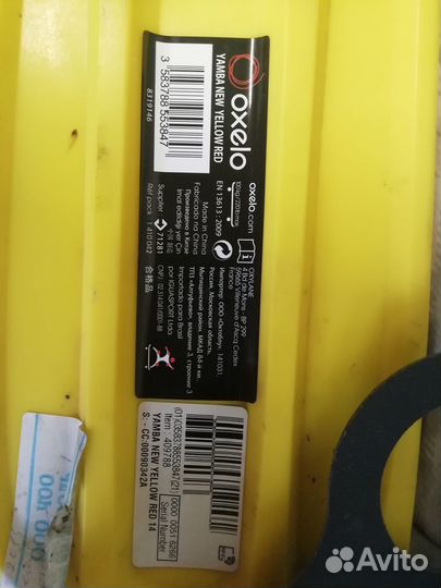 Мини круизер Penny board