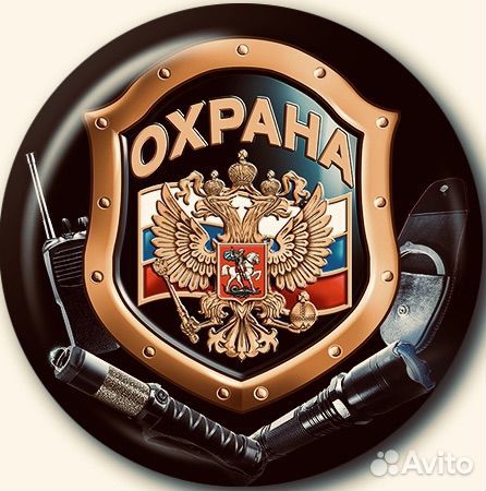 Охранник без лицензии