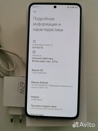 Xiaomi 13T, 8/256 ГБ