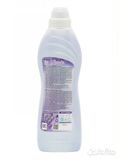 Кондиционер для стирки Queenly Лаванда 1.0 литр