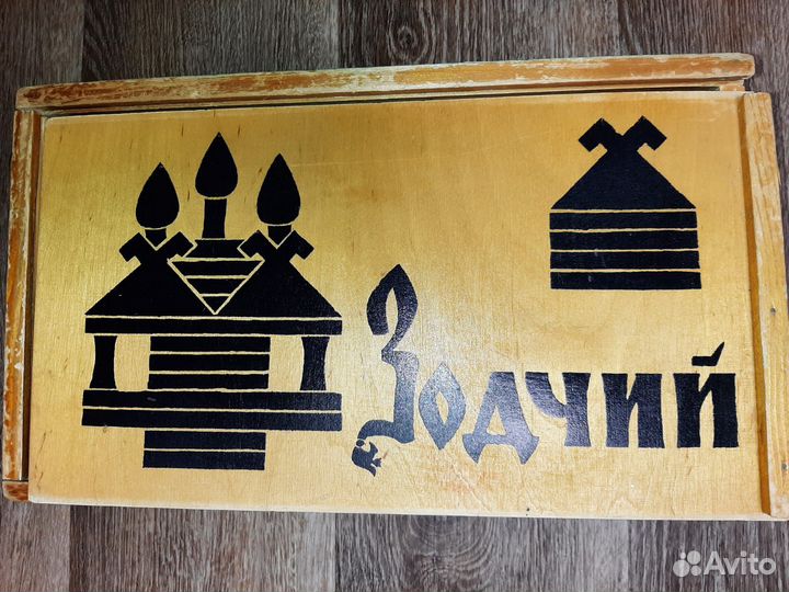 Деревянный конструктор Зодчий СССР