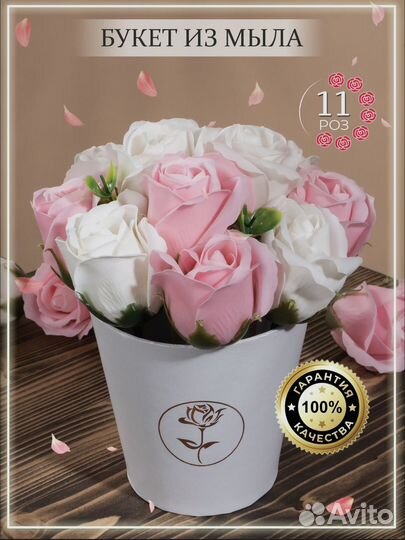 Композиции из мыльных роз на заказ