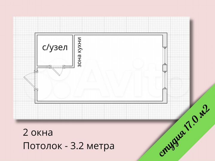 Доля в квартире-студии, 17 м², 2/5 эт.