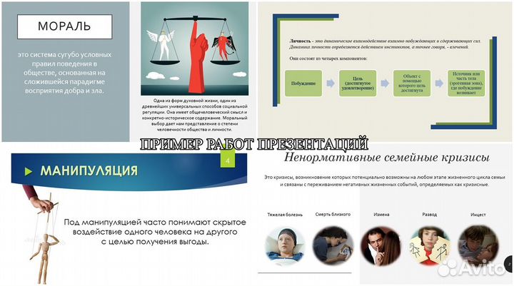 Создание презентаций в power point