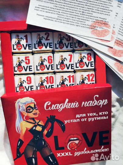 Игра для влюблённых 18+