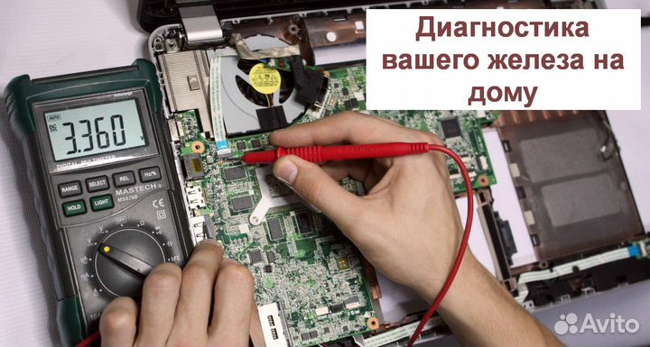 Установка Windows Настройка программ Комп мастер