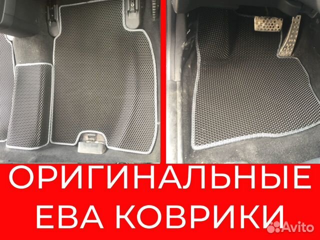Коврики Эва ева в cалон хонда сивик honda civic 8