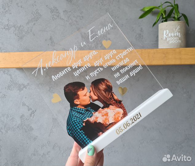 Постер рамка с фото на стекле А3 art097